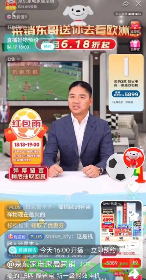 刘强东拿下小米汽车大单，电商巨头的新领域突破智能免费问答EasyAI m.857vps.cn，刘强东成功拿下小米汽车大单，电商巨头进军智能领域突破新里程碑——小米汽车与电商巨头合作开启新征程