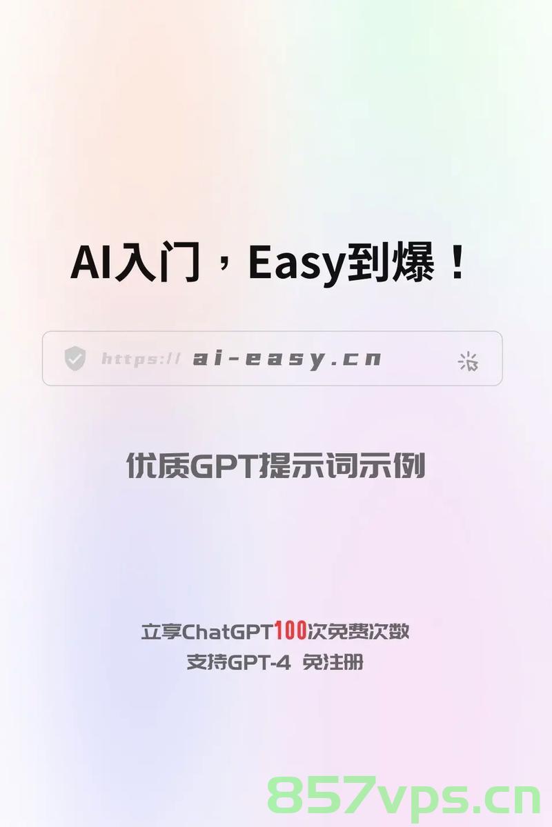 别让休假耻感毁了孩子智能免费问答EasyAI m.857vps.cn，休假心态对孩子智能发展的影响，警惕休假耻感带来的负面影响，休假耻感对孩子智能发展的潜在影响，警惕心态对孩子智能发展的破坏与保护力量