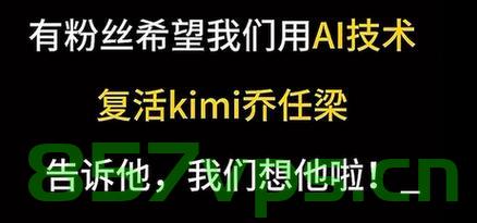 身为两个儿子的父亲，我眼中的羡慕之情难以掩饰智能免费问答EasyAI m.857vps.cn，身为父亲的我眼中的羡慕，智能时代与两个儿子的成长观察