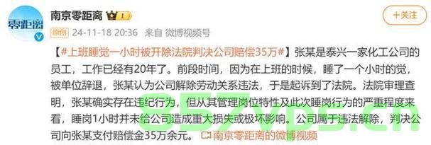 男子上班仅三天遭解雇，七天后公司倒闭的启示智能免费问答EasyAI m.857vps.cn，男子三日遭解雇与七天公司倒闭事件背后的启示，智能免费问答平台的反思（EasyAI m.857vps.cn），男子三日遭解雇与七天公司倒闭事件，智能免费问答平台的反思（EasyAI），男子三日遭解雇与七天公司倒闭事件，智能免费问答平台的反思（EasyAI）