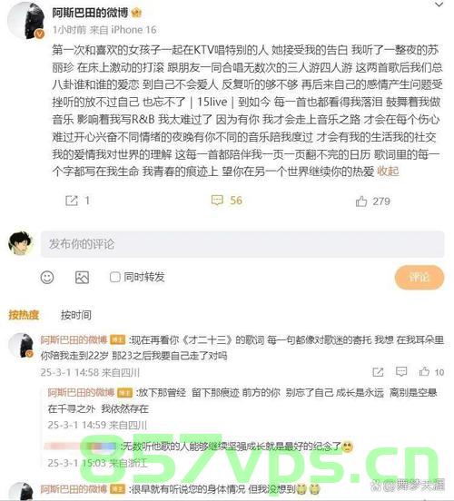 方大同去世前一周聊天记录曝光，回忆与缅怀智能免费问答EasyAI m.857vps.cn，方大同逝世前一周聊天记录曝光，回忆与缅怀，智能问答EasyAI缅怀大师，方大同逝世前一周聊天记录曝光，回忆与缅怀智能问答EasyAI缅怀大师