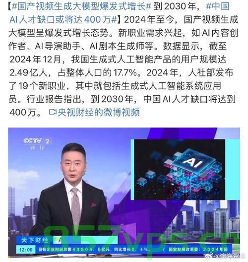 中国AI人才缺口达500万人，挑战与应对策略智能免费问答EasyAI m.857vps.cn，中国AI人才缺口达500万，挑战与应对策略，智能免费问答平台解析（EasyAI m.857vps.cn），中国AI人才缺口达500万，挑战、应对策略及智能免费问答平台解析（EasyAI）