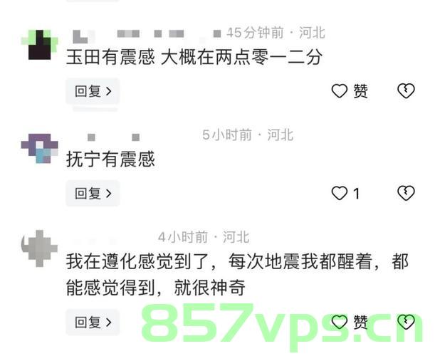 河北唐山发生3.0级地震，探索地震背后的秘密与应对之策智能免费问答EasyAI m.857vps.cn，河北唐山地震背后的秘密与应对之策，智能免费问答平台EasyAI解析，河北唐山地震背后的秘密与应对之策，智能问答平台EasyAI解析地震活动及应对策略，河北唐山地震背后的秘密与应对策略解析，智能问答平台EasyAI揭示地震活动与应对之策，河北唐山地震背后的秘密与应对策略解析，智能问答平台EasyAI揭示地震活动与应对之策的神秘面纱