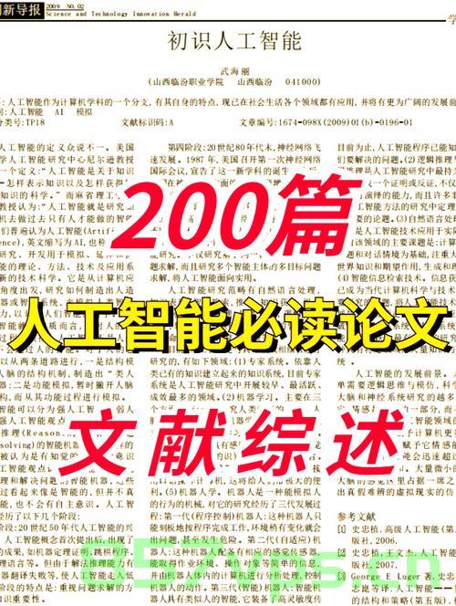 美报告发布，中国芯片研究论文全球领先智能免费问答EasyAI m.857vps.cn，中国芯片研究论文领先全球，最新报告揭示与智能免费问答EasyAI分析，中国芯片研究论文领先全球，最新报告与智能免费问答EasyAI分析摘要，中国芯片研究论文全球领先，最新报告与智能免费问答EasyAI分析摘要，中国芯片研究论文全球领先，最新报告与智能免费问答EasyAI分析摘要，中国芯片研究论文全球领先，最新报告与智能免费问答EasyAI分析摘要