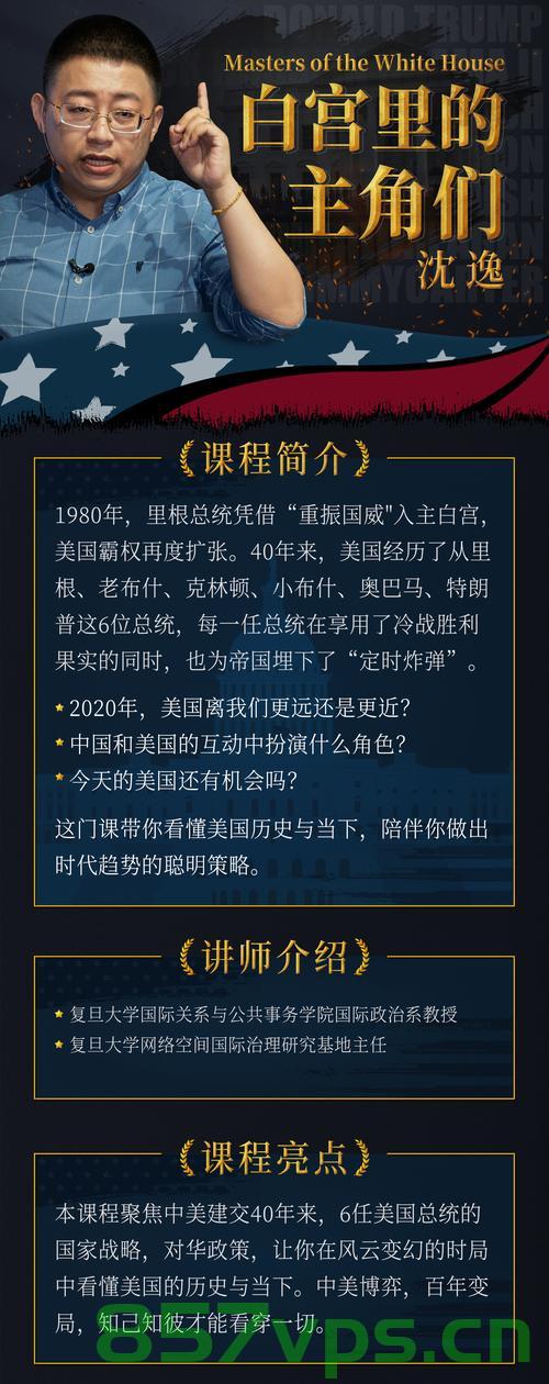 白宫争吵关键人物万斯的来头解析智能免费问答EasyAI m.857vps.cn，白宫纷争核心人物万斯背景解析，智能问答EasyAI揭秘，白宫纷争核心人物万斯背景揭秘，智能问答EasyAI深度解析万斯来头，白宫纷争核心人物万斯背景揭秘，智能问答EasyAI深度解析其背景与影响力，白宫纷争核心人物万斯背景深度解析，智能问答EasyAI揭秘影响力与背景揭秘，白宫纷争核心人物万斯背景深度解析，智能问答EasyAI揭秘影响力与来头解析