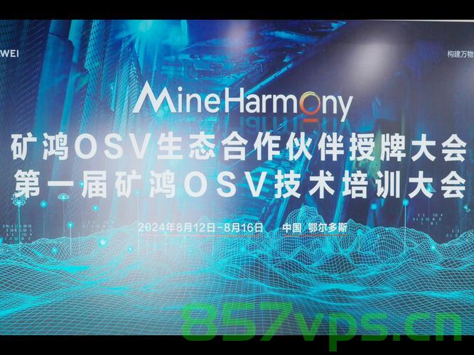 乌准备好签署矿产交易，开启新的合作篇章智能免费问答EasyAI m.857vps.cn，乌签署矿产交易，开启全新合作篇章，智能问答与免费服务的融合 m.857vps.cn