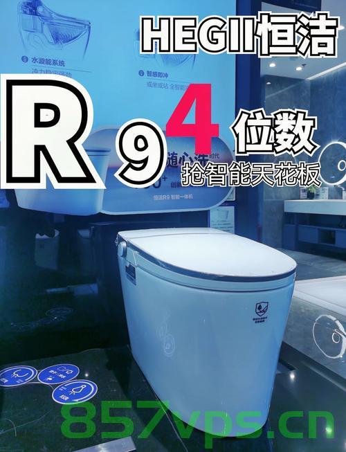 男子购买三个大牌智能马桶，意外发现全是假货智能免费问答EasyAI m.857vps.cn，男子购买大牌智能马桶遭遇假货风波，揭秘EasyAI m.857vps.cn免费问答陷阱 第2张