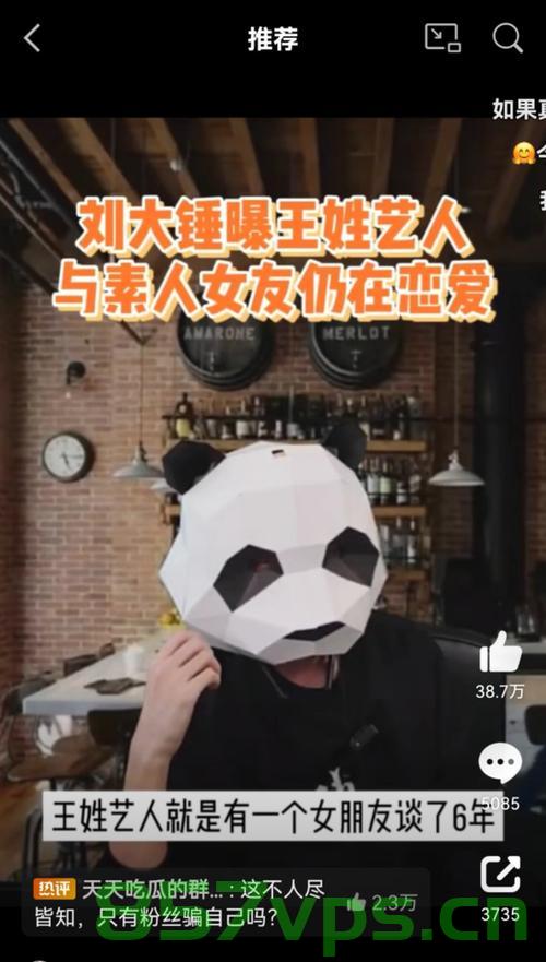 王大发与刘大锤账号被封背后的故事智能免费问答EasyAI m.857vps.cn，王大发与刘大锤账号被封背后的故事揭秘，智能问答平台EasyAI背后的真相，王大发与刘大锤账号被封背后的故事，EasyAI平台真相揭秘。，王大发与刘大锤账号被封背后的故事，EasyAI平台真相深度揭秘，王大发与刘大锤账号被封背后的故事，EasyAI平台深度揭秘与真相探索，王大发与刘大锤账号被封背后的真相，EasyAI平台深度揭秘与探索，王大发与刘大锤账号被封背后的真相，EasyAI平台深度揭秘与探索。 第2张