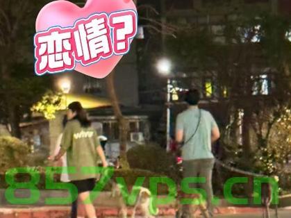 网友偶遇彭于晏与女生遛狗，星光下的温馨瞬间智能免费问答EasyAI m.857vps.cn，彭于晏与女生遛狗温馨瞬间被网友偶遇，星光下的浪漫画面曝光，网友偶遇彭于晏与女生遛狗温馨瞬间，星光下的浪漫画面曝光，网友偶遇彭于晏与女生遛狗温馨瞬间，星光下的浪漫画面曝光，网友偶遇彭于晏与女生遛狗温馨瞬间，星光下的浪漫画面曝光，网友偶遇彭于晏与女生遛狗温馨瞬间，星光下的浪漫画面引发网友热议，网友偶遇彭于晏与女生遛狗温馨瞬间，星光下的浪漫画面引发网友热议和热议猜测