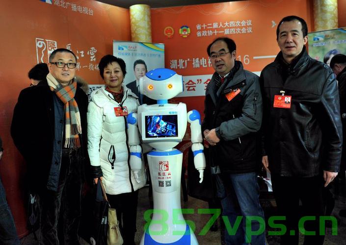 机器人记者亮相两会，受邀合影引发关注热潮智能免费问答EasyAI m.857vps.cn，机器人记者亮相两会引关注热潮，智能免费问答与前沿科技的融合 m.857vps.cn