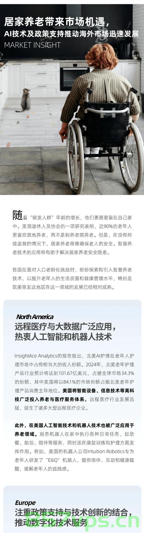 弹性退休,给年轻人机会的明智选择智能免费问答EasyAI m.857vps.cn,弹性退休,为年轻人铺路,明智之选,智能问答平台EasyAI解析 第2张 弹性退休,给年轻人机会的明智选择智能免费问答EasyAI m.857vps.cn,弹性退休,为年轻人铺路,明智之选,智能问答平台EasyAI解析 第2张