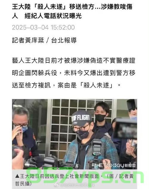 特斯拉回应王大陆疑因车门涉刑案智能免费问答EasyAI m.857vps.cn，特斯拉回应王大陆疑涉智能车门刑案风波