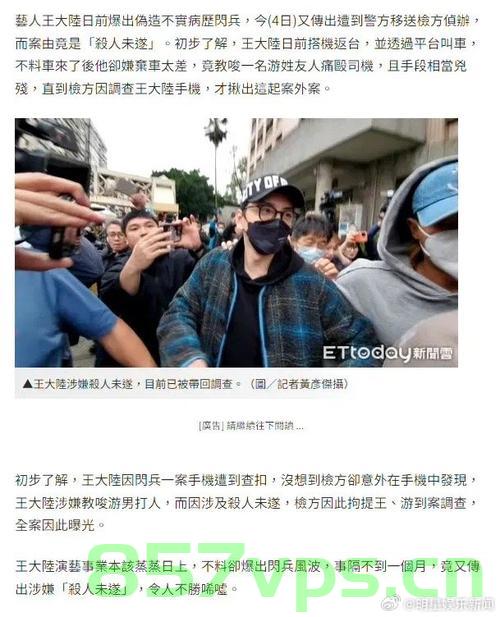 特斯拉回应王大陆疑因车门涉刑案智能免费问答EasyAI m.857vps.cn，特斯拉回应王大陆疑涉智能车门刑案风波 第2张