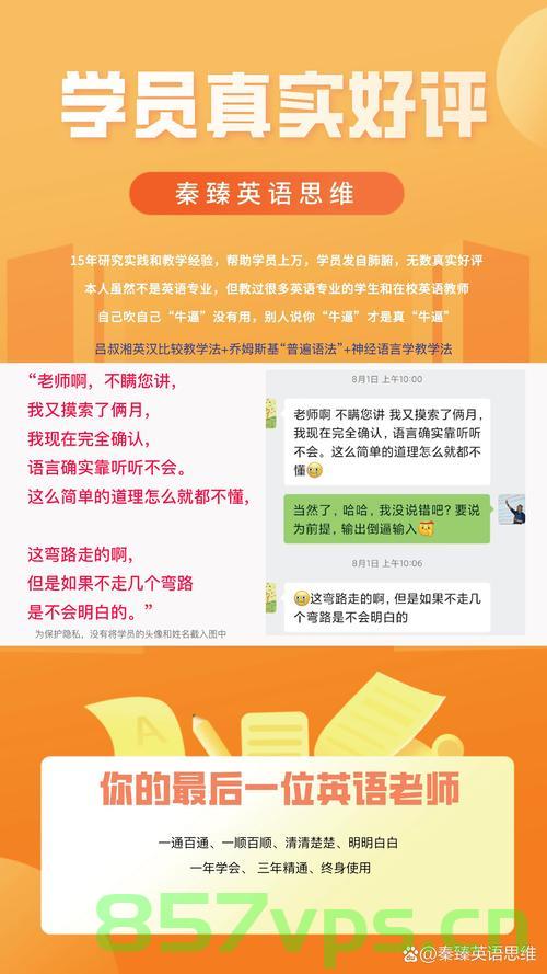 全专业学生被打包签走，老师笑傻了智能免费问答EasyAI m.857vps.cn，全专业学生被打包签约，老师惊喜笑翻，智能免费问答新纪元开启