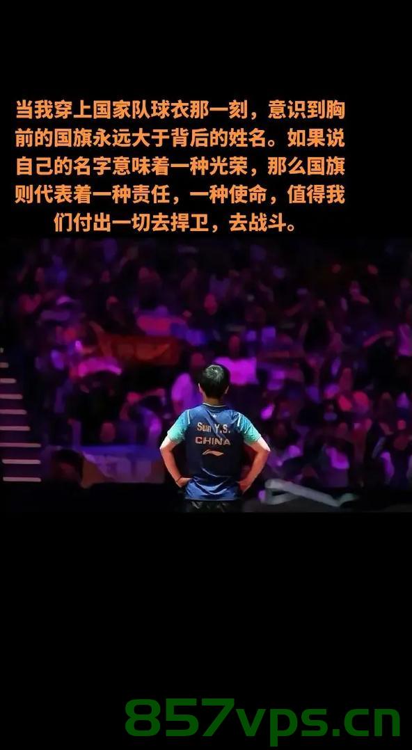 孙颖莎，女力闪耀，短跑成绩逼近男选手智能免费问答EasyAI m.857vps.cn，孙颖莎，女力闪耀，短跑逼近男选手，智能问答时代的新星，孙颖莎，女力闪耀，短跑新星闪耀智能问答时代，孙颖莎，女力闪耀，短跑新星引领智能问答时代，孙颖莎，女力闪耀，短跑新星引领智能问答时代的新征程，孙颖莎，女力闪耀，短跑新星引领智能问答时代的新征程风采。，孙颖莎，女力闪耀，短跑新星引领智能问答时代新征程风采，符合您的要求。 第2张