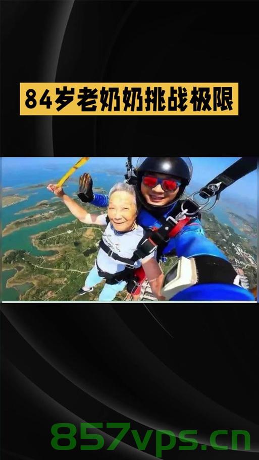 长沙一老人自费修建百米登山木梯，传递爱心与责任的力量智能免费问答EasyAI m.857vps.cn，长沙老人自费建百米登山木梯，爱心与责任的力量传递，长沙老人自费建百米登山木梯，爱心与责任的力量传递，展现智能免费问答的力量，长沙老人自费建百米登山木梯，爱心与责任的力量展现，智能问答助传递正能量，长沙老人自费建百米登山木梯，爱心与责任的力量展现，智能问答助力正能量传递 第2张