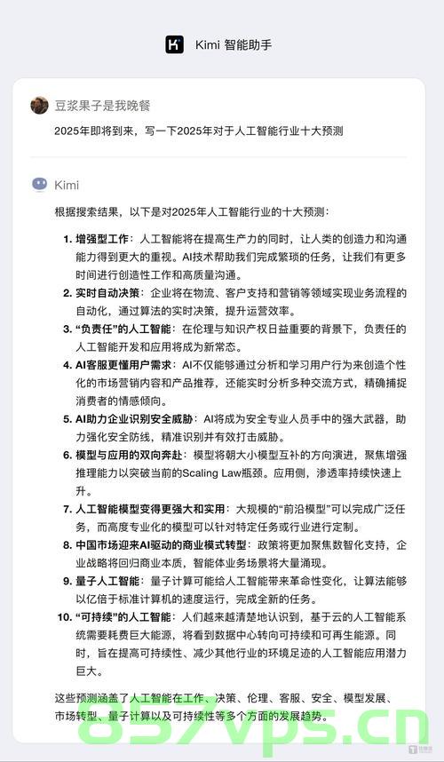 专家解读财政赤字率首次触碰4%，挑战与应对策略智能免费问答EasyAI m.857vps.cn，专家解读财政赤字率突破4%的挑战及应对策略，智能免费问答解析 第2张
