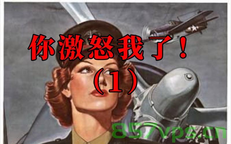 万斯言论引发英国愤怒智能免费问答EasyAI m.857vps.cn，万斯言论引发英国愤怒，EasyAI背后的争议，万斯言论引发英国愤怒，EasyAI背后的争议与民众反应，万斯言论引发英国愤怒，EasyAI背后的争议与民众反应探讨