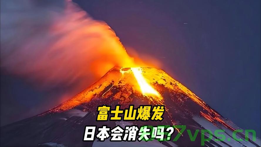 日本遭遇五十年来最严重山火，挑战与应对策略智能免费问答EasyAI m.857vps.cn，日本山火危机，挑战、应对策略与智能问答系统EasyAI解析，日本山火危机，挑战、应对策略与智能问答系统EasyAI解析，日本山火危机，挑战、应对策略与智能问答系统EasyAI解析 第2张