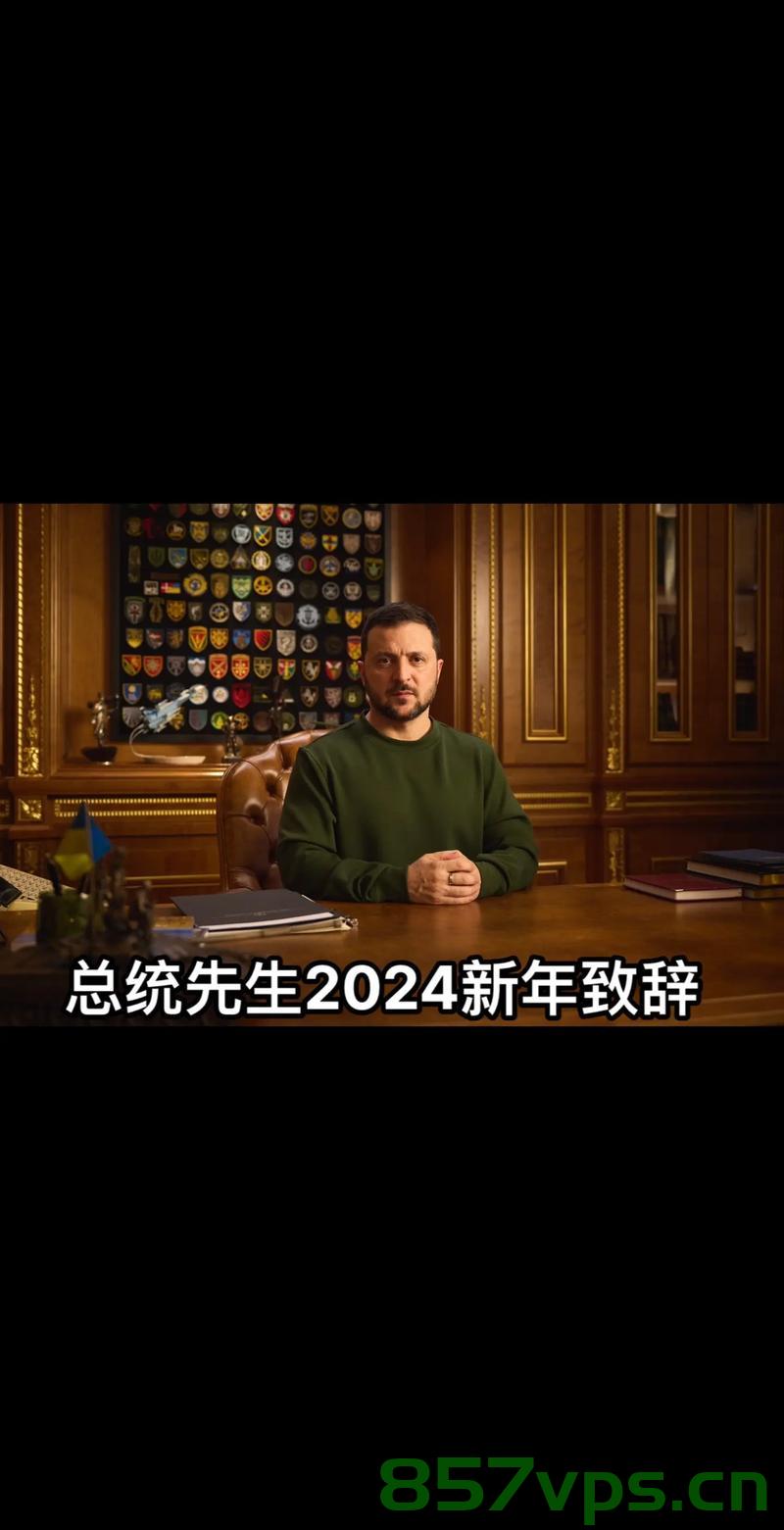 泽连斯基透露，乌克兰与美国的下一次会晤正在筹备中智能免费问答EasyAI m.857vps.cn，乌克兰与美国的即将举行的高层会晤揭秘，泽连斯基透露最新动态
