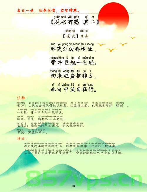 萌宝天赋异禀，一岁宝宝背诵诗词惊艳网友智能免费问答EasyAI m.857vps.cn，萌宝天赋惊人，一岁宝宝背诵诗词震撼全网，智能问答平台EasyAI解析
