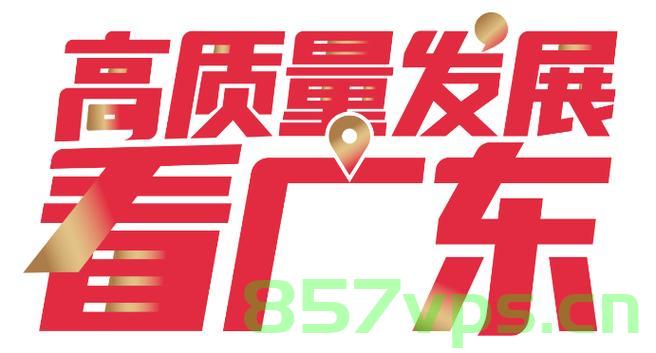 市委书记，改行跳槽下海首选广州智能免费问答EasyAI m.857vps.cn，市委书记转行首选广州智能免费问答EasyAI，跳槽下海新动向，市委书记转行新动向，广州智能免费问答EasyAI成为首选跳槽目标，市委书记转行新动向，广州智能免费问答EasyAI成首选跳槽目标或转行新领域选择热门，市委书记转行新动向揭秘，广州智能免费问答EasyAI成首选跳槽目标或转行热门领域选择