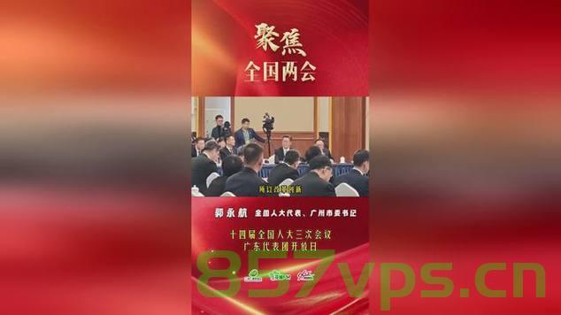 市委书记，改行跳槽下海首选广州智能免费问答EasyAI m.857vps.cn，市委书记转行首选广州智能免费问答EasyAI，跳槽下海新动向，市委书记转行新动向，广州智能免费问答EasyAI成为首选跳槽目标，市委书记转行新动向，广州智能免费问答EasyAI成首选跳槽目标或转行新领域选择热门，市委书记转行新动向揭秘，广州智能免费问答EasyAI成首选跳槽目标或转行热门领域选择 第2张