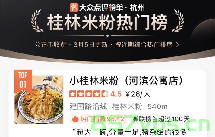 女子两年连点同一家外卖606次，坚持背后的故事智能免费问答EasyAI m.857vps.cn，女子两年连点同一家外卖六百多次背后的故事揭秘，揭秘女子两年连点同一家外卖六百多次背后的故事与智能免费问答EasyAI探索，女子两年连点六百多次外卖背后的故事与智能问答探索