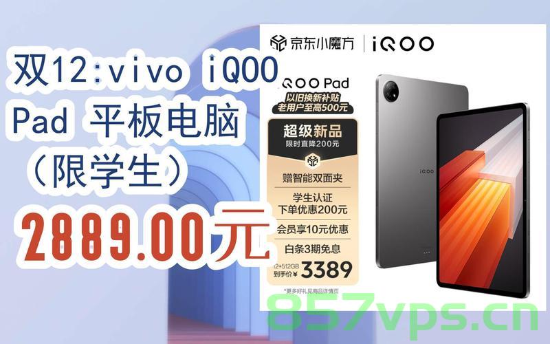 iQOO即将推出全新Ultra级产品，业界瞩目与期待智能免费问答EasyAI m.857vps.cn，iQOO全新Ultra级产品即将亮相，智能问答新标杆，业界瞩目期待已久，iQOO全新Ultra级产品即将登场，智能问答新标杆，业界瞩目期待已久。，iQOO全新Ultra级产品即将登场，智能问答新标杆，业界瞩目期待已久！
