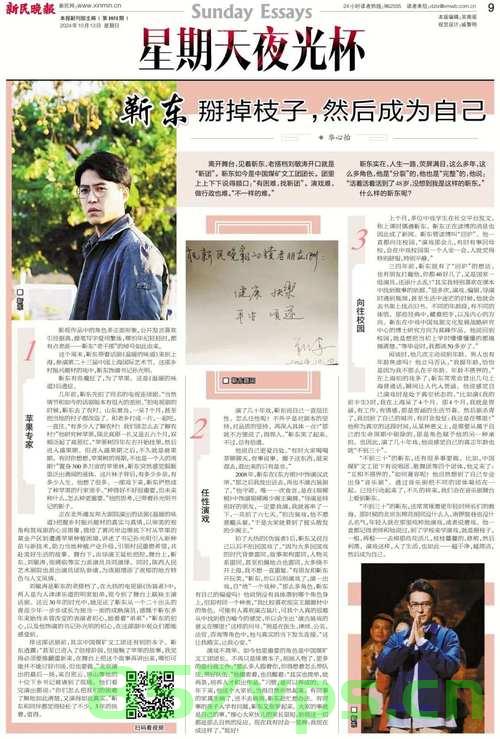 靳东倡议成立国家遗嘱库，守护未来的重要一步智能免费问答EasyAI m.857vps.cn，靳东倡议成立国家遗嘱库，未来守护行动启动，智能免费问答助力传承未来，靳东倡议成立国家遗嘱库，未来守护行动启动，智能免费问答助力传承未来，守护未来重要一步，靳东倡议成立国家遗嘱库，智能免费问答助力未来守护行动启动，传承未来重要一步