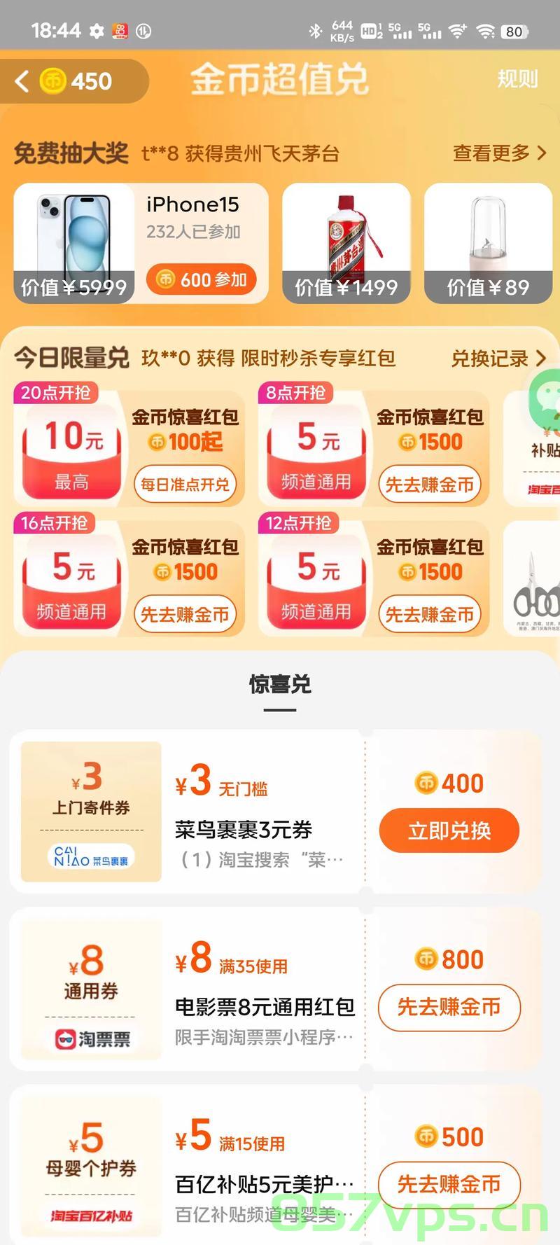 淘金沙网店惊现超值优惠，几元钱即可尝试淘金，声称至少出1克纯金智能免费问答EasyAI m.857vps.cn，淘金沙网店超值优惠来袭，数元淘金，纯金智能免费问答开启！，淘金沙网店纯金智能问答超值优惠来袭，数元淘金，开启智能淘金时代！