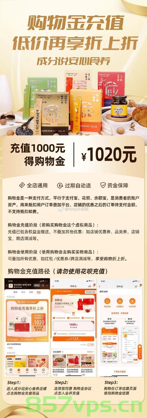 淘金沙网店惊现超值优惠，几元钱即可尝试淘金，声称至少出1克纯金智能免费问答EasyAI m.857vps.cn，淘金沙网店超值优惠来袭，数元淘金，纯金智能免费问答开启！，淘金沙网店纯金智能问答超值优惠来袭，数元淘金，开启智能淘金时代！ 第2张