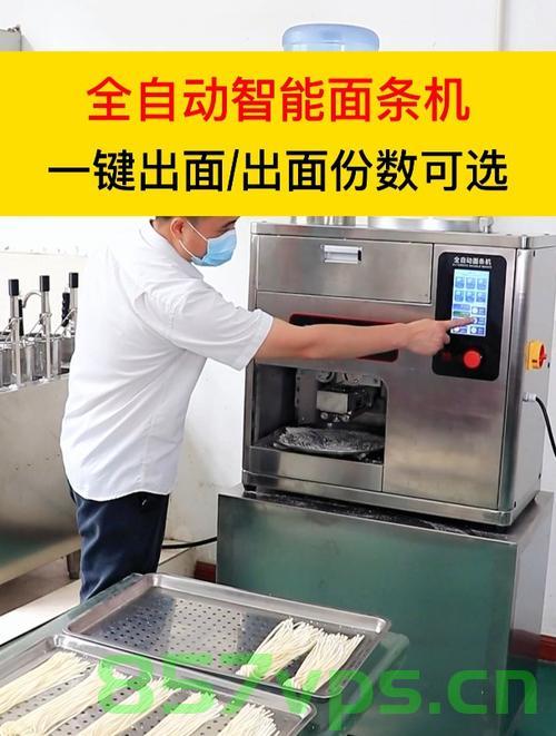 深圳首家全自动面馆,从面粉到出餐,机器人主宰厨房新纪元智能免费问答EasyAI m.857vps.cn,深圳首家全自动面馆,机器人主宰厨房,智能餐饮新纪元开启 第2张 深圳首家全自动面馆,从面粉到出餐,机器人主宰厨房新纪元智能免费问答EasyAI m.857vps.cn,深圳首家全自动面馆,机器人主宰厨房,智能餐饮新纪元开启 第2张