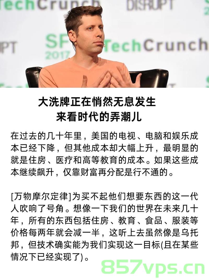 始终保持弄潮儿的角色，探索、创新、引领时代潮流智能免费问答EasyAI m.857vps.cn，EasyAI引领智能问答潮流，始终探索创新的时代弄潮儿角色，EasyAI，时代弄潮儿，引领智能问答潮流的探索与创新