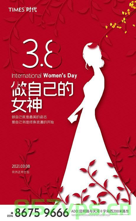 小红书妇女节广告，男人成为闪耀的主角智能免费问答EasyAI m.857vps.cn，小红书妇女节广告，男人闪耀主角，智能问答EasyAI登场，小红书妇女节广告，男人成为闪耀主角，智能问答EasyAI亮相舞台，小红书妇女节广告，男人成为闪耀主角，智能问答EasyAI亮相舞台，小红书妇女节广告，男人成为闪耀主角，智能问答EasyAI亮相舞台，小红书妇女节广告，男人成为闪耀主角，智能问答EasyAI亮相舞台，共庆女性节日