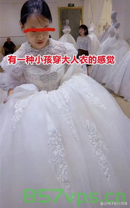 婚纱下的青春记忆，新娘穿校服登台，新郎转头红了眼眶智能免费问答EasyAI m.857vps.cn，婚纱下的青春记忆，新娘穿校服登台，感人瞬间与新郎红了眼眶的智能问答之旅，婚纱下的青春记忆，新娘穿校服登台与新郎的智能问答之旅，感人瞬间回顾。，婚纱下的青春记忆，感人瞬间与新郎智能问答之旅的回顾，婚纱下的青春记忆，感人瞬间与智能问答之旅的回顾——新娘穿校服登台，与新郎共忆深情瞬间，婚纱下的青春记忆，新娘穿校服登台与新郎的智能问答之旅——深情瞬间的回顾