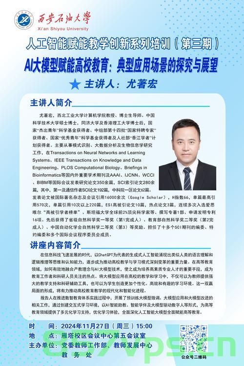 研究生辞职当装修师傅，两月赚近两万，跨界追梦的勇敢决定智能免费问答EasyAI m.857vps.cn，研究生跨界追梦，辞职做装修师傅，两月收获近两万的成功之路，研究生跨界追梦，辞职做装修师傅，两个月收获近两万的成功故事，研究生跨界追梦，辞职做装修师傅，两个月收获近两万的勇气与成功之路 第2张