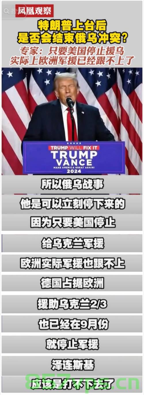 俄方立场坚定，绝不容忍北约军队出现在乌克兰智能免费问答EasyAI m.857vps.cn，俄方坚定立场，北约军队在乌克兰的出现绝不容忍 | EasyAI解读，俄方对北约军队在乌克兰出现的坚定立场解读，绝不容忍 - EasyAI分析，俄方对北约军队在乌克兰出现的坚定立场解读，不容忍的底线与态度分析（EasyAI解读），俄方对北约军队在乌克兰出现的坚定立场解读，底线与态度分析（EasyAI视角），俄方对北约军队在乌克兰出现的坚定立场解读，底线与态度分析（EasyAI视角）