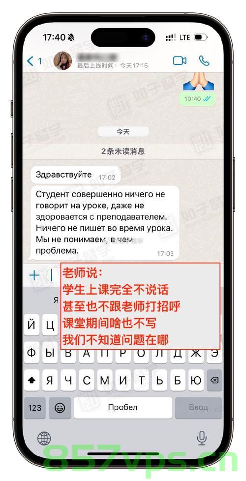 课堂中的错位焦点，男孩玩手机与老师屏幕上的脸智能免费问答EasyAI m.857vps.cn，课堂焦点错位，男孩玩手机与老师屏幕智能问答的冲突