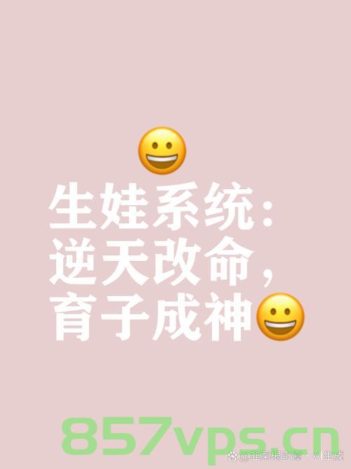 女子生育喜获新生，第五天生育金到账——社会保障的温暖关怀智能免费问答EasyAI m.857vps.cn，女子生育喜获新生，社会保障智能问答系统助力生育金快速到账，女子生育喜获新生，社会保障智能问答系统助力生育金快速到账，体验温暖关怀的保障服务，女子生育喜获新生，社会保障智能问答系统助力生育金快速到账，体验温暖关怀保障服务，女子生育喜获新生，社会保障智能问答系统助力生育金快速到账，体验温暖关怀保障服务 第2张