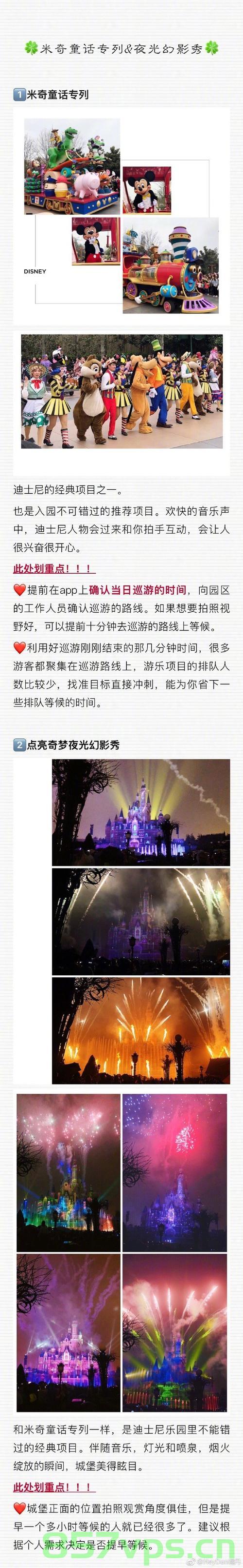 上海迪士尼乐园惊现三月改名事件智能免费问答EasyAI m.857vps.cn，上海迪士尼乐园三月改名事件揭秘，EasyAI智能问答助力免费更名，上海迪士尼乐园三月改名事件揭秘，EasyAI智能问答助力免费更名服务，上海迪士尼乐园三月改名事件揭秘，EasyAI智能问答助力免费更名服务，上海迪士尼乐园三月改名事件揭秘，EasyAI智能问答助力免费更名服务