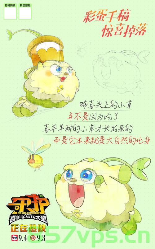儿子、女友与羊驼的奇妙故事，爱与救赎的交织智能免费问答EasyAI m.857vps.cn，爱与救赎，儿子、女友与羊驼的奇妙故事，爱与救赎，儿子、女友与羊驼的奇妙故事 第2张