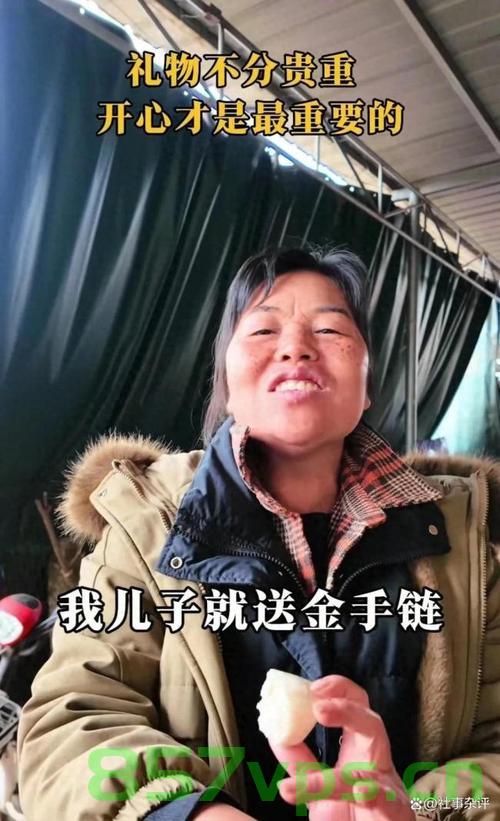 全红婵妈妈收女儿金镯儿子金链，荣耀背后的家庭温情智能免费问答EasyAI m.857vps.cn，全红婵妈妈收获女儿金镯儿子金链，荣耀背后的家庭温情智能问答背后的故事，全红婵妈妈收获金镯金链背后的家庭温情与荣耀故事，全红婵妈妈收获金镯金链背后的家庭温情与荣耀故事揭秘，智能问答探寻真相之路