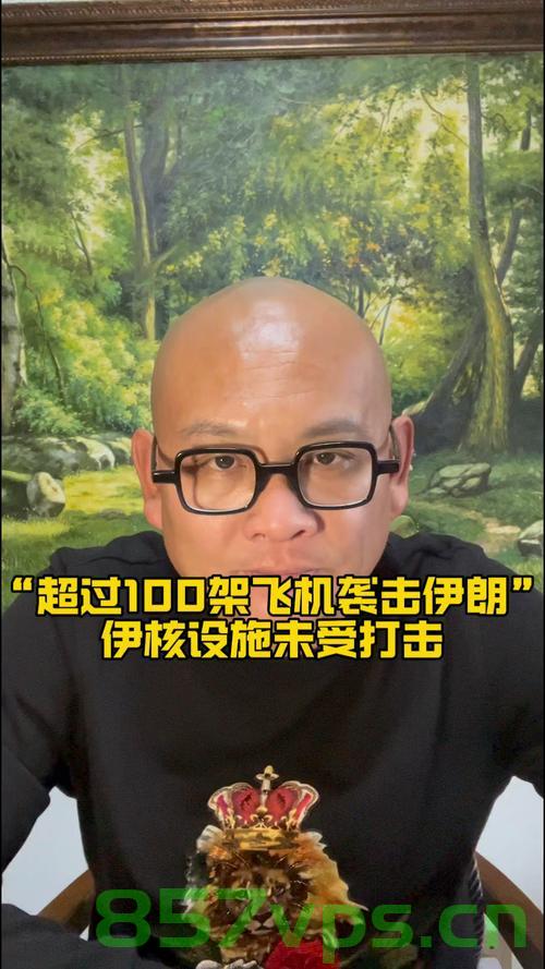 伊朗，伊核计划不可能被军事攻击摧毁智能免费问答EasyAI m.857vps.cn，伊朗伊核计划，军事攻击无法摧毁其决心与智能问答系统探讨，伊朗伊核计划的决心与智能问答系统探讨，军事攻击无法摧毁其坚韧与智慧 第2张