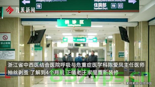 男子装修砸墙后胸闷气促四个月，一次装修引发的健康危机智能免费问答EasyAI m.857vps.cn，装修砸墙引发健康危机，男子胸闷气促四个月，智能免费问答揭示真相，装修砸墙引发健康危机，男子胸闷气促四个月，智能问答探寻真相，装修砸墙引发男子健康危机，胸闷气促四个月，智能问答探寻真相之路