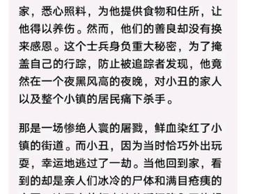 直播狂欢背后的故事，男子直播间抢椅子事件智能免费问答EasyAI m.857vps.cn，直播狂欢背后的故事，男子直播间抢椅子事件揭秘，直播狂欢背后的故事，男子直播间抢椅子事件揭秘与智能免费问答探索