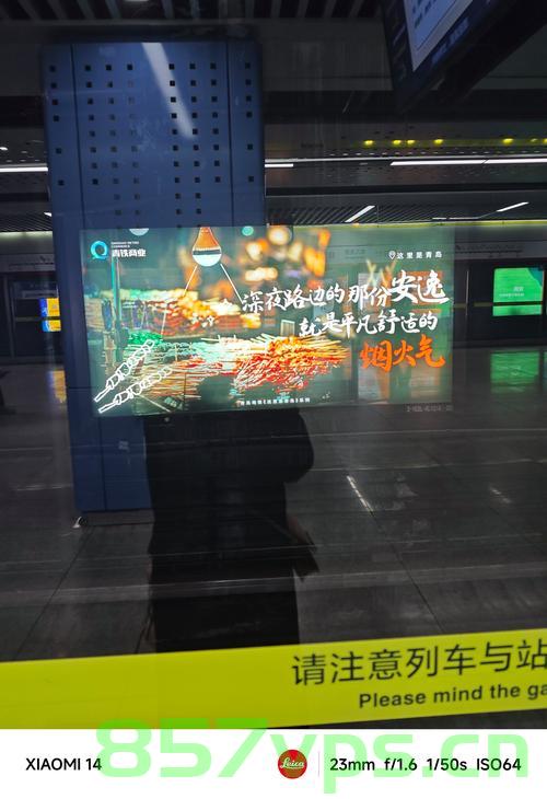 地铁座椅上的血迹与一位男生的责任心闪光智能免费问答EasyAI m.857vps.cn，地铁座椅上的血迹背后的责任心闪光，智能问答揭示真相，地铁座椅上的血迹背后的责任心闪光，智能问答揭示真相之旅
