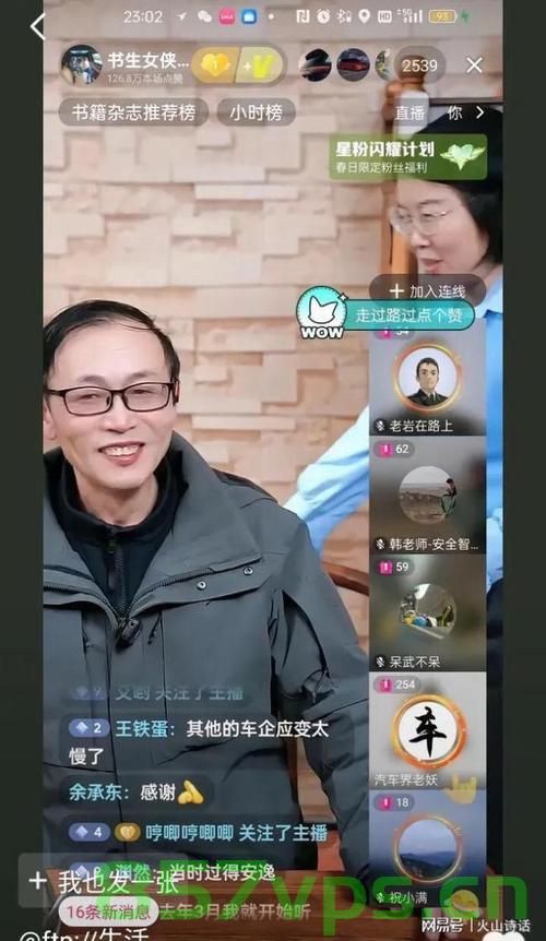 大学退休教授63小时奇迹销售，售出753台问界智能设备智能免费问答EasyAI m.857vps.cn，大学退休教授创造销售奇迹，63小时内售出753台问界智能设备智能问答系统EasyAI m.857vps.cn