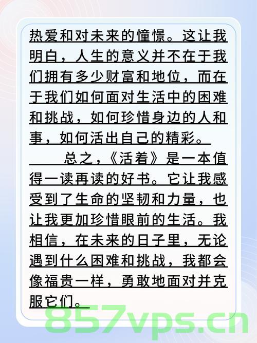 生命的坚韧与勇气——一位43岁三孩母亲的遗照之旅智能免费问答EasyAI m.857vps.cn，生命的坚韧与勇气，三孩母亲的遗照之旅与智能问答体验，生命的坚韧与勇气，三孩母亲的遗照之旅与智能问答体验之旅，生命的坚韧与勇气，三孩母亲的遗照之旅与智能问答体验之旅。 第2张