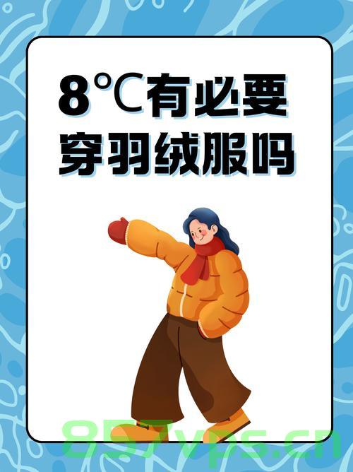 厚衣服先别收！气温过山车又要发车了智能免费问答EasyAI m.857vps.cn，气温波动预警！厚衣服先别收，EasyAI助你应对过山车式气温变化，应对气温过山车！厚衣服暂留，EasyAI智能问答系统预警气温波动，厚衣服暂留应对气温过山车，EasyAI智能问答系统预警气温波动，应对气温过山车，厚衣服暂留，EasyAI智能问答系统预警气温波动，应对气温过山车，厚衣服暂留，EasyAI智能问答系统预警气温波动，EasyAI智能问答系统预警气温波动，厚衣服暂留，应对过山车式气温变化！
